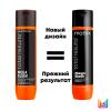 Матрикс Кондиционер Total results Mega Sleek для гладкости волос, 300 мл (Matrix, Total results) фото 3