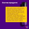 Матрикс Шампунь с антиоксидантами для окрашенных волос, 300 мл (Matrix, Color Obsessed) фото 4