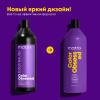 Матрикс Шампунь Total results Color Obsessed для окрашенных волос, 1000 мл (Matrix, Color Obsessed) фото 4