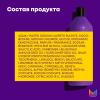 Матрикс Шампунь Total results Color Obsessed для окрашенных волос, 1000 мл (Matrix, Color Obsessed) фото 9