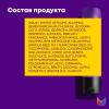Матрикс Кондиционер с антиоксидантами для окрашенных волос, 300 мл (Matrix, Color Obsessed) фото 8