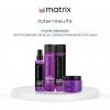 Матрикс Кондиционер с антиоксидантами для окрашенных волос, 300 мл (Matrix, Total results) фото 6