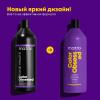 Матрикс Кондиционер Total results Color Obsessed для окрашенных волос, 1000 мл (Matrix, Color Obsessed) фото 10