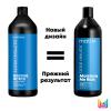 Матрикс Шампунь для увлажнения волос, 1000 мл (Matrix, Moisture Me Rich) фото 3