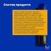 Матрикс Кондиционер  "Холодный блонд" для питания светлых волос, 300 мл (Matrix, Brass Off) фото 10