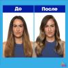 Матрикс Кондиционер  "Холодный блонд" для питания светлых волос, 300 мл (Matrix, Total results) фото 8