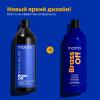 Матрикс Шампунь Brass Off "Холодный блонд" для нейтрализации желтизны, 1000 мл (Matrix, Brass Off) фото 4