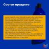 Матрикс Шампунь Brass Off "Холодный блонд" для нейтрализации желтизны, 1000 мл (Matrix, Brass Off) фото 9