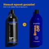 Матрикс Кондиционер Brass Off "холодный блонд" для питания светлых волос, 1000 мл (Matrix, Brass Off) фото 11