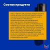 Матрикс Шампунь "Холодный блонд" для нейтрализации желтизны, 300 мл (Matrix, Brass Off) фото 6