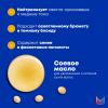 Матрикс Шампунь "Холодный блонд" для нейтрализации желтизны, 300 мл (Matrix, Brass Off) фото 11