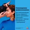 Матрикс Шампунь "Холодный блонд" для нейтрализации желтизны, 300 мл (Matrix, Total results) фото 11