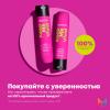Матрикс Кондиционер Total Results Keep me vivid для глазурирования и блеска волос, 1000 мл (Matrix, Keep me vivid) фото 4