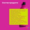 Матрикс Кондиционер Total Results Keep me vivid для глазурирования и блеска волос, 1000 мл (Matrix, Keep me vivid) фото 6