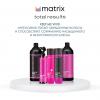 Матрикс Шампунь Keep me vivid для сохранения цвета ярких оттенков300 мл (Matrix, Total results) фото 6