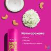 Матрикс Кондиционер для глазурирования и блеска волос, 300 мл (Matrix, Keep me vivid) фото 9