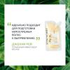 Матрикс Маска-концентрат Biolage Smoothproof для глубокого восстановления непослушных волос, 100 мл (Matrix, Biolage) фото 4