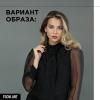 Лореаль Профессионель Спрей для волос Fix Design локальной фиксации, 200 мл (L'oreal Professionnel, Стайлинг) фото 2