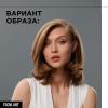 Лореаль Профессионель Мусс для прикорневого объема волос Volume Lift Spray-Mousse, 250 мл (L'oreal Professionnel, Стайлинг) фото 7