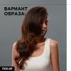 Лореаль Профессионель Термо-моделирующий спрей PLI Thermo-Modelling Spray 190 мл (L'oreal Professionnel, Стайлинг) фото 5