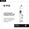 Лореаль Профессионель Спрей 6-Fix Pure для фиксации волос, 250 мл (L'oreal Professionnel, Стайлинг) фото 2