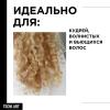 Лореаль Профессионель Крем Siren Waves для четко очерченных локонов, 150 мл (L'oreal Professionnel, Стайлинг) фото 3