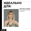 Лореаль Профессионель Тянучка сверхсильной фиксации Tecni.Art Web, 150 мл (L'oreal Professionnel, Стайлинг) фото 2