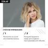 Лореаль Профессионель Текстурирующий спрей Beach Waves 150 мл (L'oreal Professionnel, Стайлинг) фото 6
