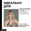 Лореаль Профессионель Текстурирующий спрей для объёма Tecni.Art Volume Panache, 250 = 400 мл (L'oreal Professionnel, Стайлинг) фото 2
