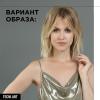 Лореаль Профессионель Текстурирующий спрей для объёма Tecni.Art Volume Panache, 250 = 400 мл (L'oreal Professionnel, Стайлинг) фото 3