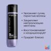 Матрикс Кондиционер So Silver Color Obsessed для светлых и седых волос, 300 мл (Matrix, Total results) фото 4