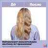 Матрикс Кондиционер So Silver Color Obsessed для светлых и седых волос, 300 мл (Matrix, Total results) фото 9