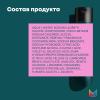 Матрикс Шампунь для нейтрализации красных оттенков у брюнеток, 300 мл (Matrix, Dark Envy) фото 5