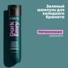 Матрикс Шампунь для нейтрализации красных оттенков у брюнеток, 300 мл (Matrix, Dark Envy) фото 7