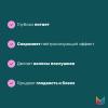 Матрикс Кондиционер для глубокого питания натуральных и окрашенных темных волос, 300 мл (Matrix, Dark Envy) фото 3