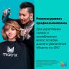 Матрикс Шампунь для интенсивного очищения Root Up Wash, 400 мл (Matrix, High Amplify) фото 3