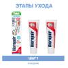 Биорепейр Программа Sensitive очищение: зубная щетка + зубная паста 2 х75 мл (Biorepair, Чувствительные зубы) фото 2