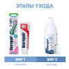 Биорепейр Программа Sensitive комплексный уход: зубная щетка + зубная паста 75 мл + ополаскиватель 500 мл (Biorepair, Чувствительные зубы) фото 2