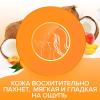 Джонсонс Беби Гель для душа с йогуртом, кокосом и экстрактом персика «Johnson's Vita-Rich Расслабляющий», 250 мл (Johnson's Baby, Care VITA-RICH) фото 4