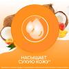 Джонсонс Беби Гель для душа с йогуртом, кокосом и экстрактом персика «Johnson's Vita-Rich Расслабляющий», 250 мл (Johnson's Baby, Care VITA-RICH) фото 5