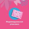 Кэфри Ежедневные супертонкие прокладки в индивидуальной упаковке, с экстрактом алоэ, 20 шт (Carefree, На каждый день) фото 3