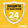  Ополаскиватель для полости рта «Имбирь-Лайм» 250 мл (LISTERINE, ) фото 3