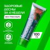 Сплат Комплексная зубная паста Gum Health "Здоровье десен” 6+, 100 г (Splat, Biomed) фото 2