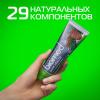 Сплат Комплексная зубная паста Gum Health "Здоровье десен” 6+, 100 г (Splat, Biomed) фото 5