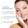 Сесдерма Очищающий гель для снятия макияжа Oceanskin, 200 мл (Sesderma, Oceanskin) фото 4