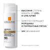 Ля Рош Позе Солнцезащитный антивозрастной крем для лица SPF 50/PPD 19, 50 мл (La Roche-Posay, Anthelios) фото 3