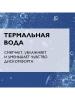 Ля Рош Позе Набор: Бальзам для лица и тела AP+M, 75 мл + Очищающий гель-крем Синдэт AP+, 100 мл (La Roche-Posay, Lipikar) фото 6