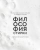 Органик Пипл Сертифицированный эко-гель для стирки всех видов тканей, 1000 мл (Organic People, ) фото 5