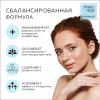 Бьюти Стайл Контактный гель для лазерной и RF коррекции кожи, 300 мл (Beauty Style, Active Gel) фото 4