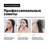 Лореаль Профессионель Маска Absolut Repair для восстановления поврежденных волос, 250 мл (L'oreal Professionnel, Serie Expert) фото 7